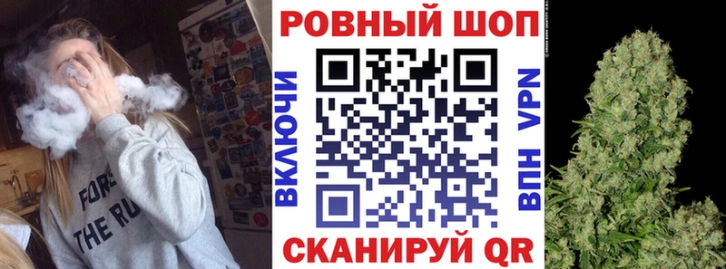 Цена Рубцовск Каннабис  АМФЕТАМИН  Мефедрон  A-PVP 