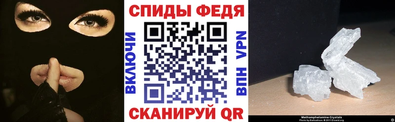 АМФЕТАМИН VHQ  Рубцовск 