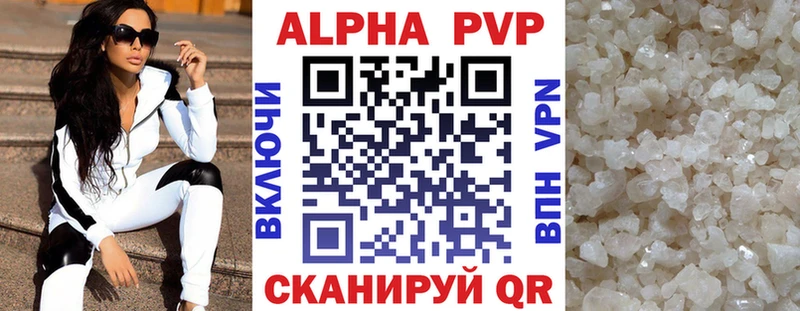 APVP Crystall  Рубцовск 