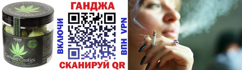 Cannafood марихуана Рубцовск