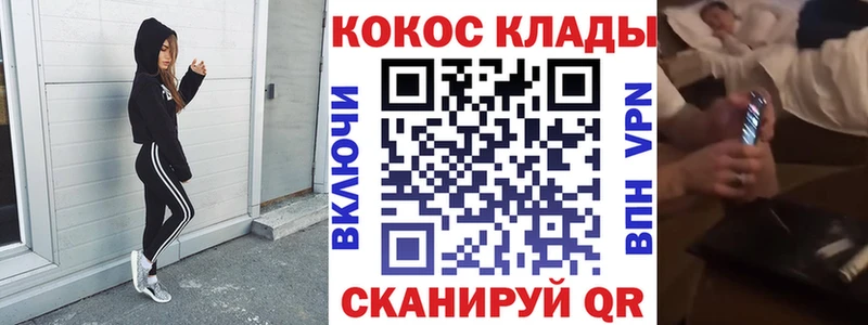 цены   Рубцовск  Cocaine Fish Scale 