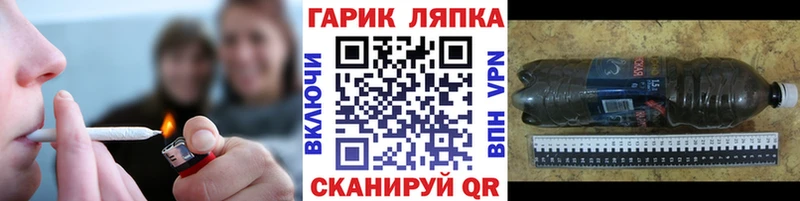дарнет шоп  darknet телеграм  hydra зеркало  Гашиш 40% ТГК  Рубцовск 