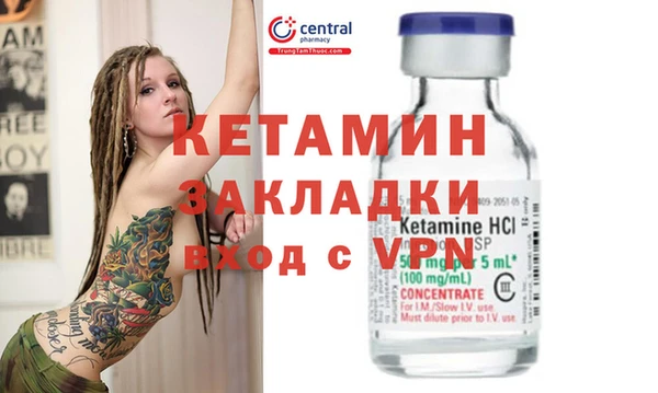 мдма Володарск
