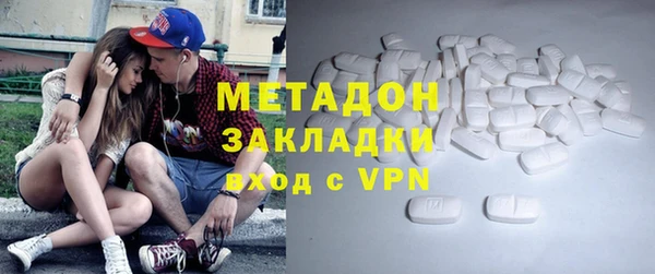 гидра Волоколамск