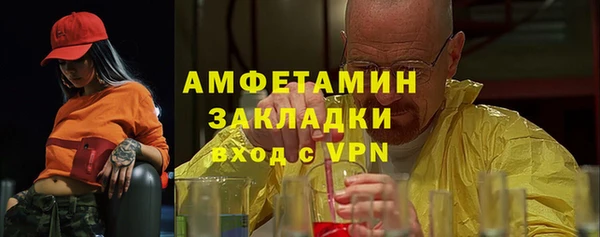 мдма Володарск