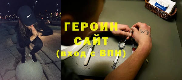гидра Волоколамск