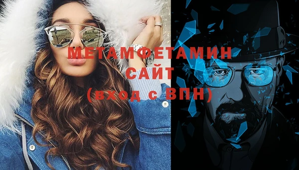 гидра Волоколамск