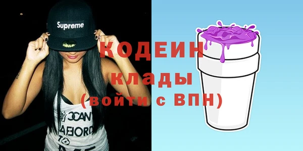 мдма Володарск