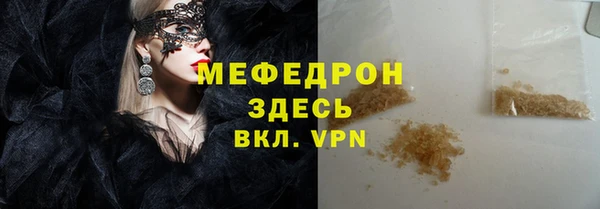 мдма Володарск