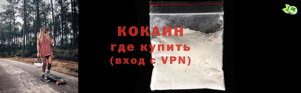 мдма Володарск