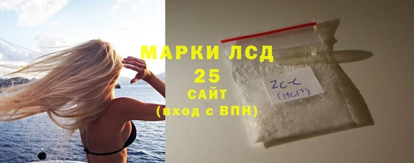 мдма Володарск