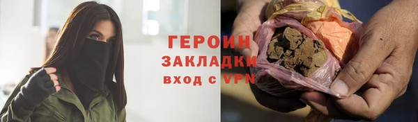 мдма Володарск