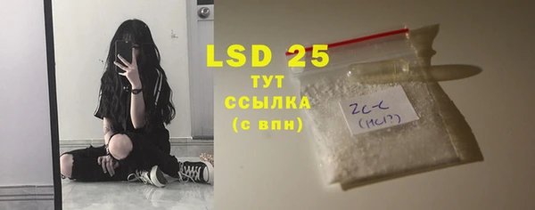 гидра Волоколамск