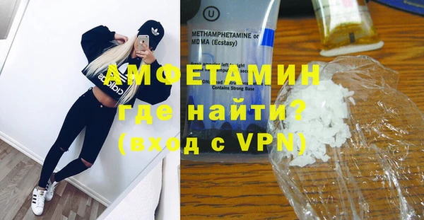 мдма Володарск