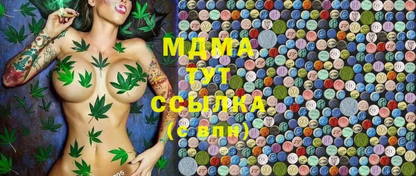 mdpv Волосово
