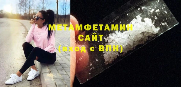 мдма Володарск