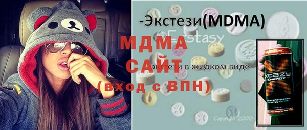 мдма Володарск