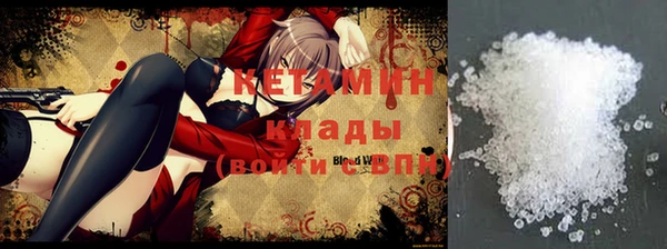 мдма Володарск