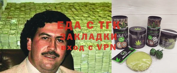 mdpv Волосово