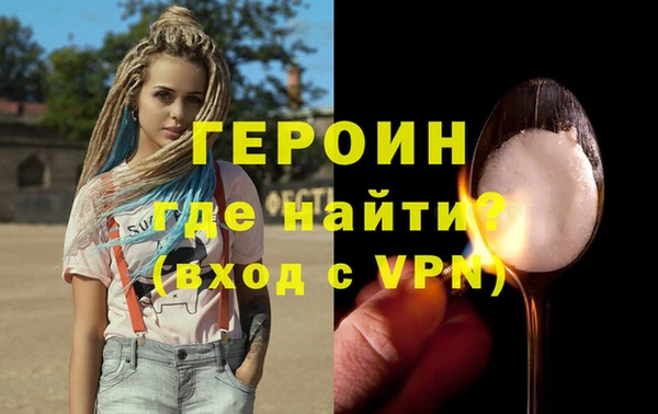 mdpv Волосово