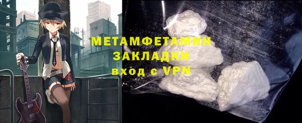 mdpv Волосово