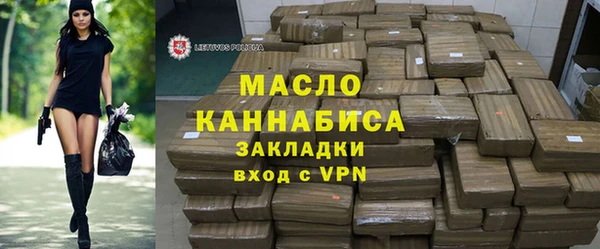 гидра Волоколамск