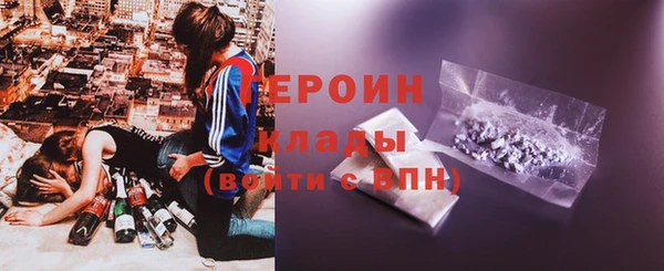 mdpv Волосово