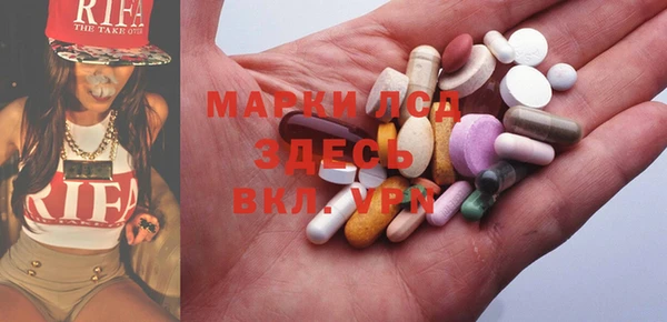 mdpv Волосово