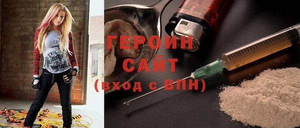 гидра Волоколамск