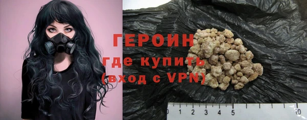 мдма Володарск