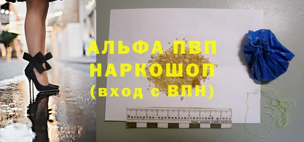 мдма Володарск