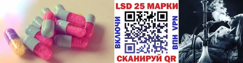 hydra ONION Рубцовск Лсд 25 экстази ecstasy