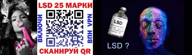Марки NBOMe 1,5мг  Рубцовск 
