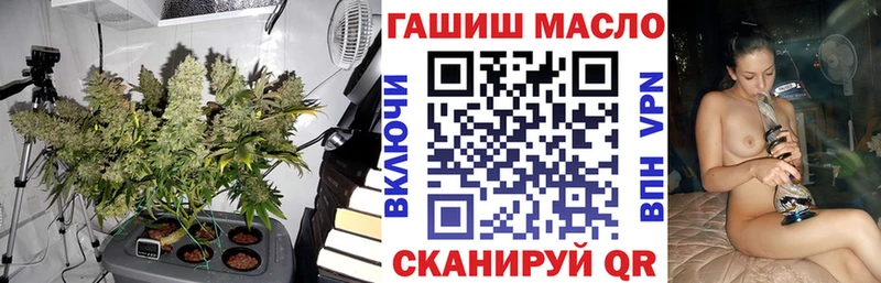ТГК Wax  Рубцовск 